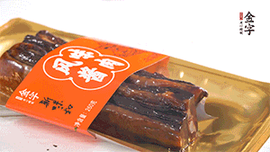 醬肉蒸15分鐘，切片。