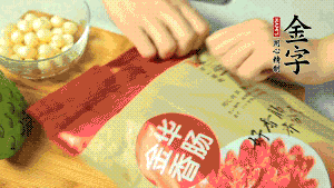 金字香腸取出后，切成片備用。