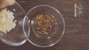 調(diào)配醬汁：依據(jù)口味倒入適量的蒜末、辣椒面、芝麻、醋、生抽、鹽、白糖，最后倒入熱油攪拌均勻。
