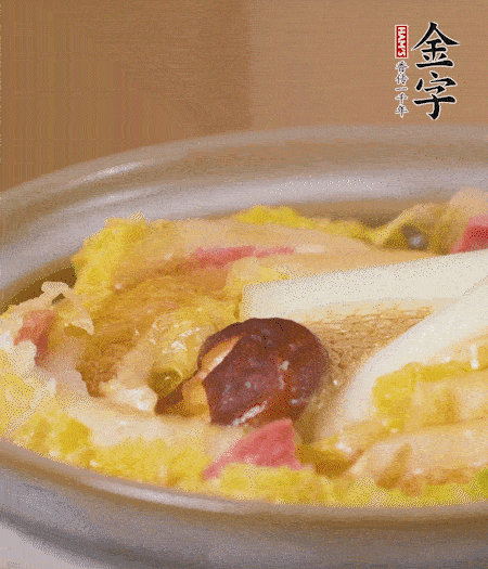 出鍋啦！