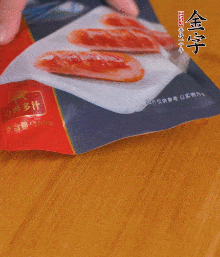 烤腸解凍。