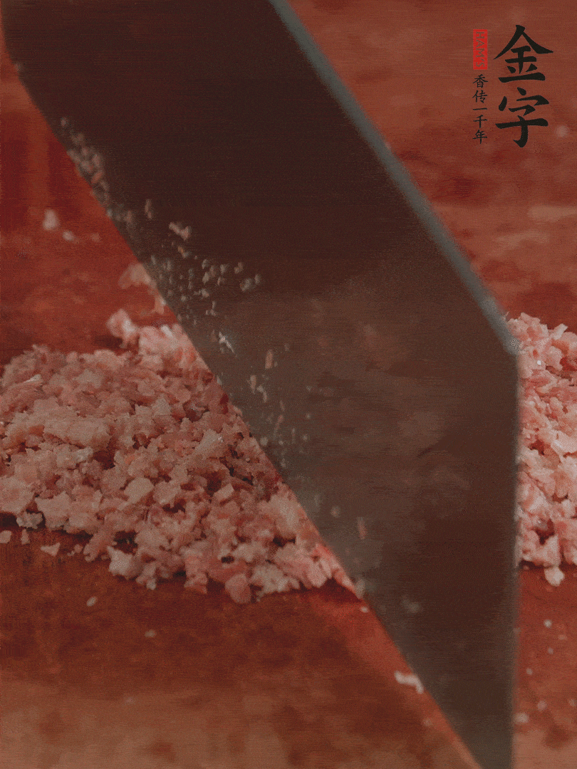 火腿取出切成火腿末。