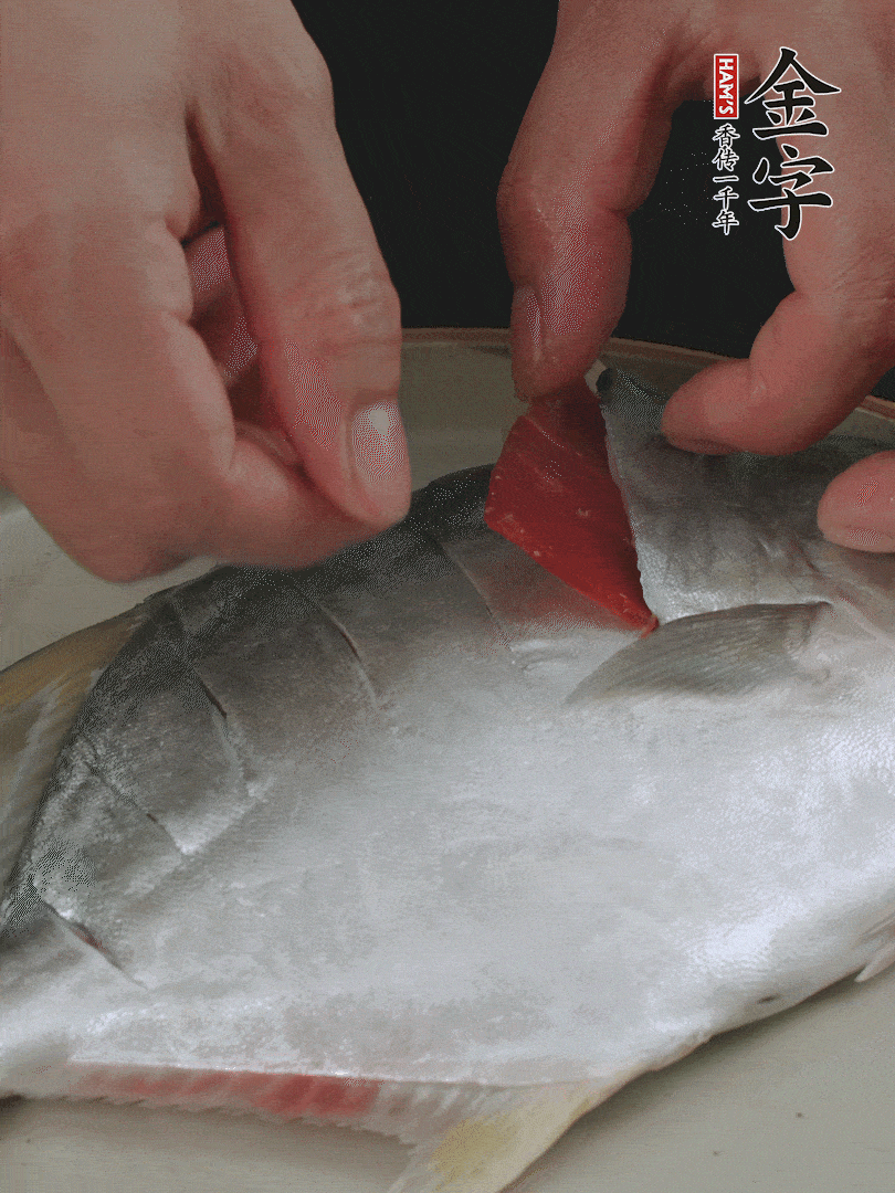 火腿片和姜片塞在刀口處，也塞一些入魚肚。