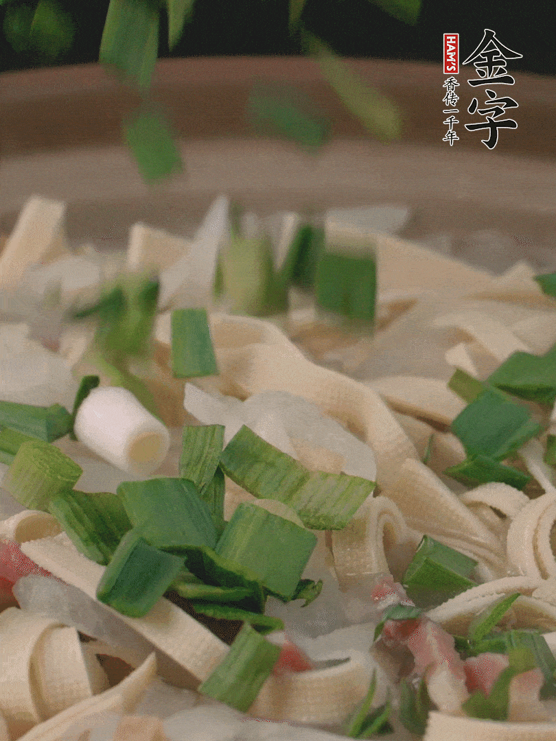 撒點蒜葉。