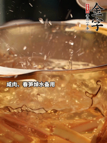 春筍、萵筍切條，焯水備用。