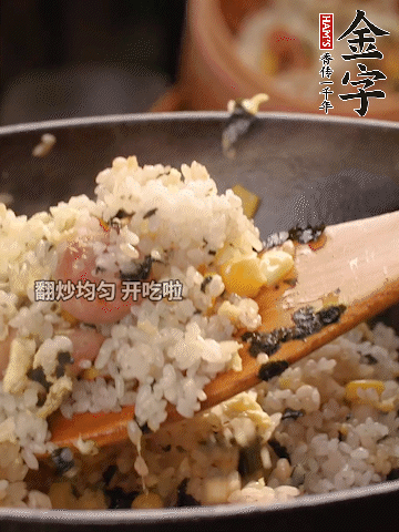 加2勺生抽、1勺蠔油調(diào)味。
