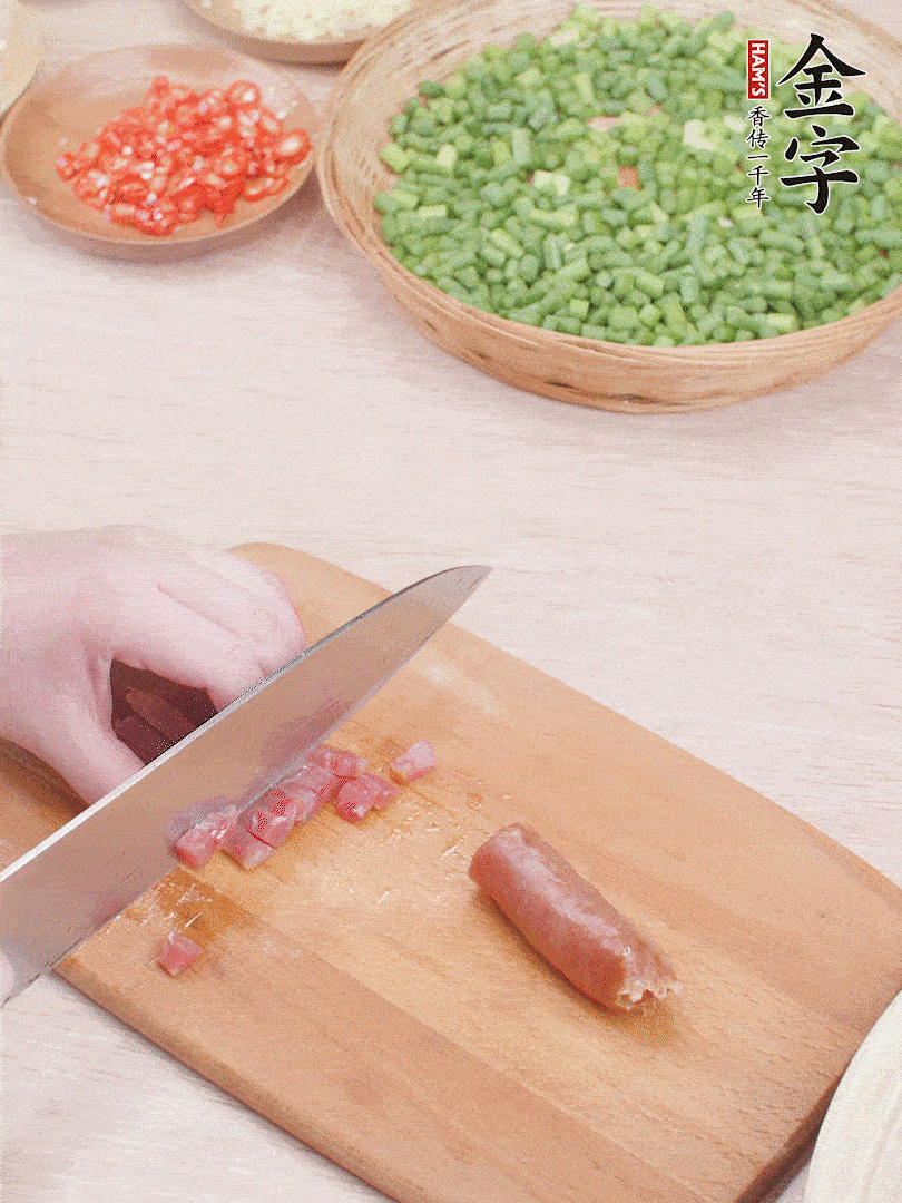 金字香腸煮熟，切丁。