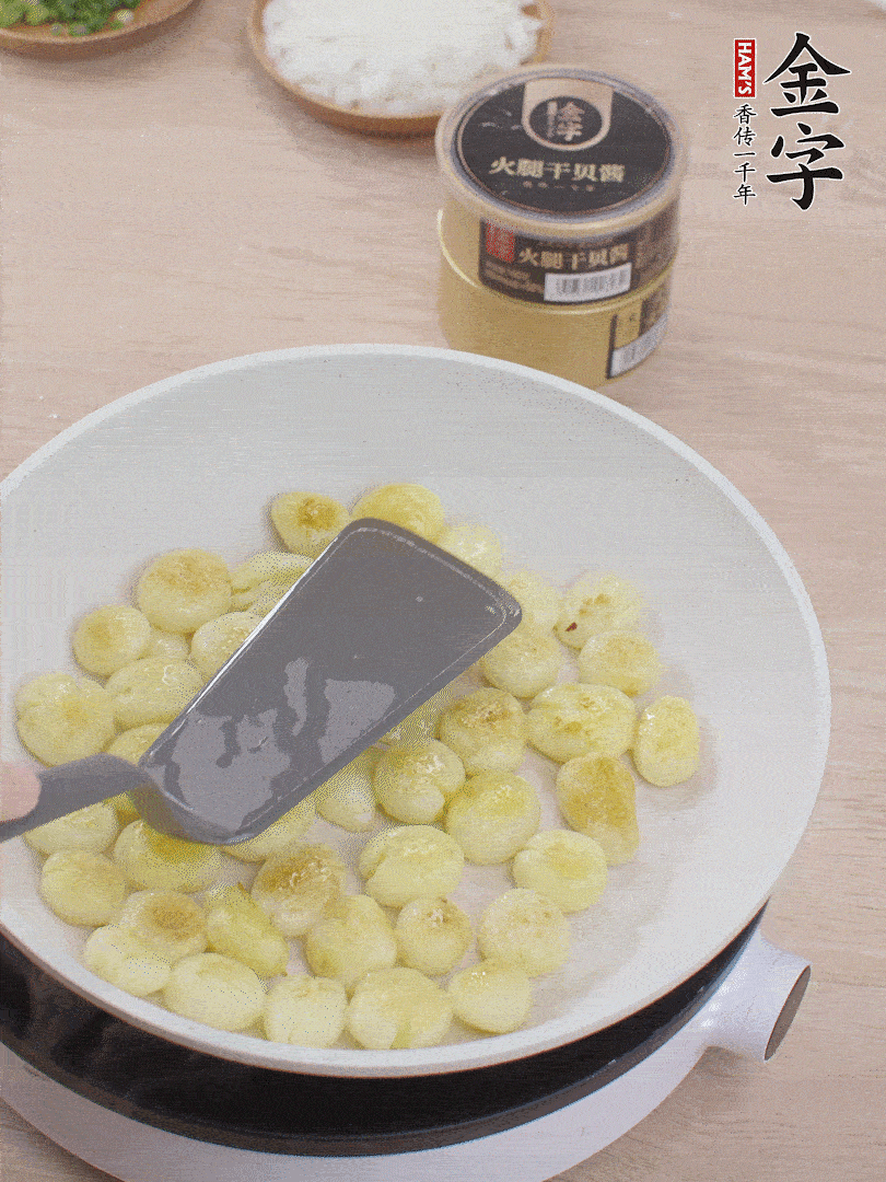 鍋中熱油，邊煎邊壓扁，至兩面微焦黃。