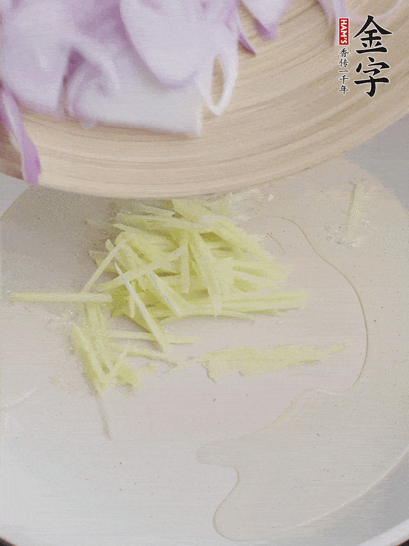 油溫5成熱，姜絲、洋蔥炒香。