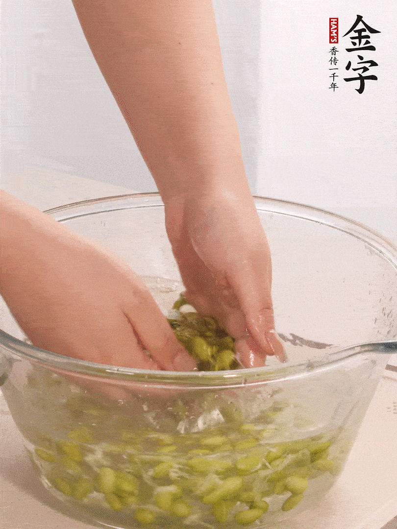毛豆去外殼去膜，姜、金字火腿切片。