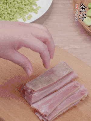 金字淡咸肉水煮15分鐘，切小丁。