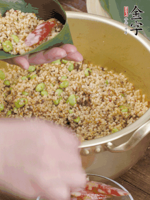 兩片粽葉1/2處葉尾相疊，中間卷成圓錐后裝入餡料。