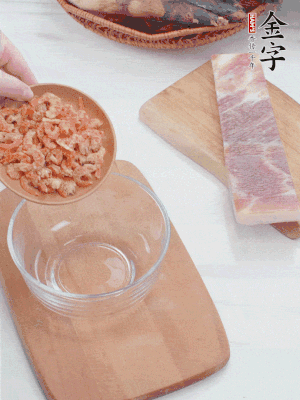 咸肉切片；老豆腐切厚片，海米浸泡30分鐘。