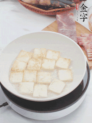 熱鍋冷油，豆腐煎到兩面金黃。