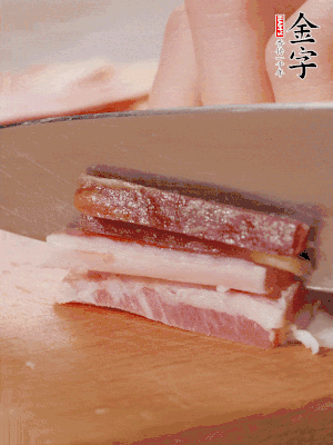 金字淡咸肉切細(xì)絲。