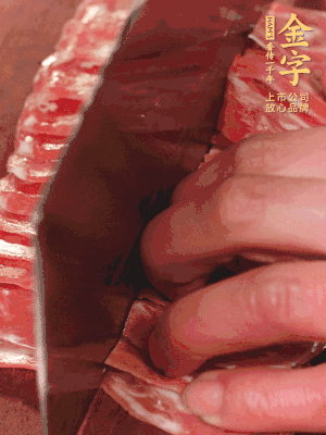 金字蒸炒火腿對(duì)半改刀。