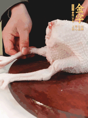 土雞去掉腳趾、翅尖、雞屁股，把雞爪折到腹部，雞頭折到翅膀下面。