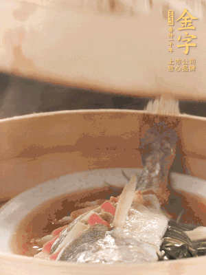 蒸鍋上汽后，中火蒸10分鐘，關(guān)火燜2分鐘。