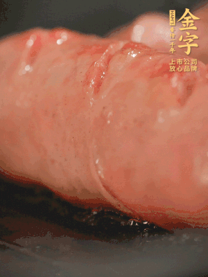 金字烤腸劃花刀，小火慢煎，煎到表皮金黃微焦即可。