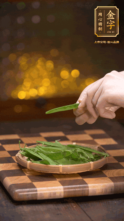荷蘭豆去掉兩頭，切成菱形，下沸水中，加鹽、油汆燙30秒