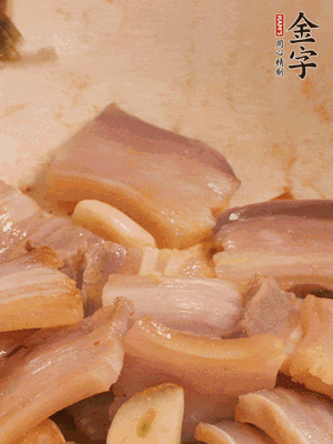 加入雪菜、咸肉冬筍 炒出香味