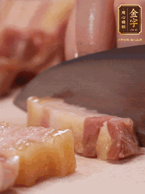 咸肉煮10分鐘，切成條