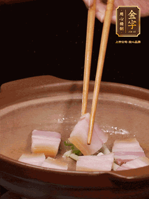 砂鍋小火下蔥姜，再下咸肉、海米炒出香味
