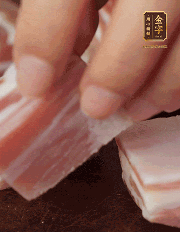 五花肉、金字咸肉、筍切丁