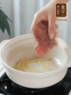 熱鍋冷油下姜絲、火腿煸炒出香味。