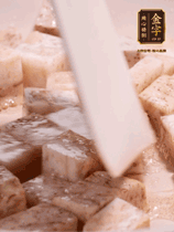荔浦芋頭去皮切小塊，小火煎至兩面微黃