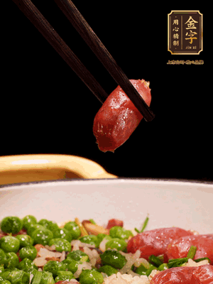 最后撒上蔥花點(diǎn)綴。攪拌攪拌就可以開(kāi)吃了