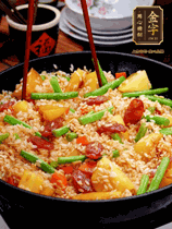 加水，沒過大部分食材。把瀝干水分的米飯均勻地鋪在上面，筷子戳幾個洞